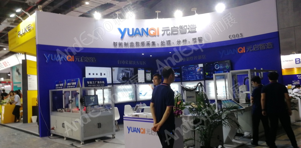 上海工博会图片293