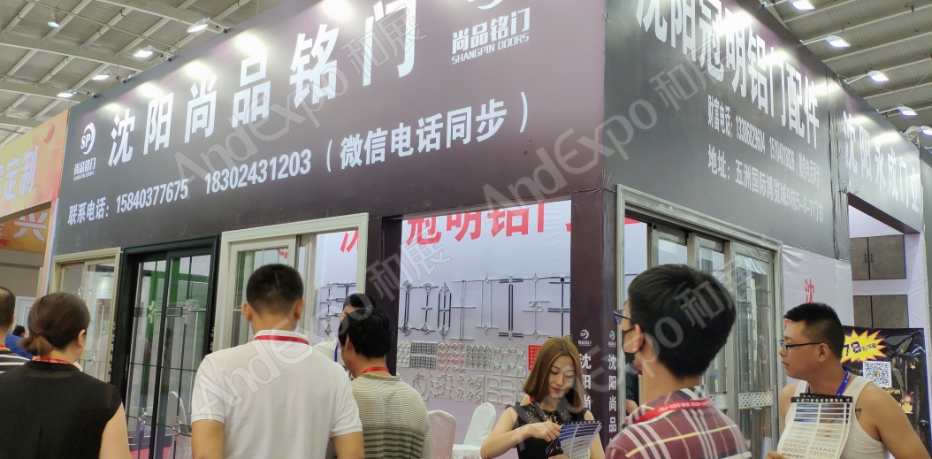 沈阳家具博览会图片60