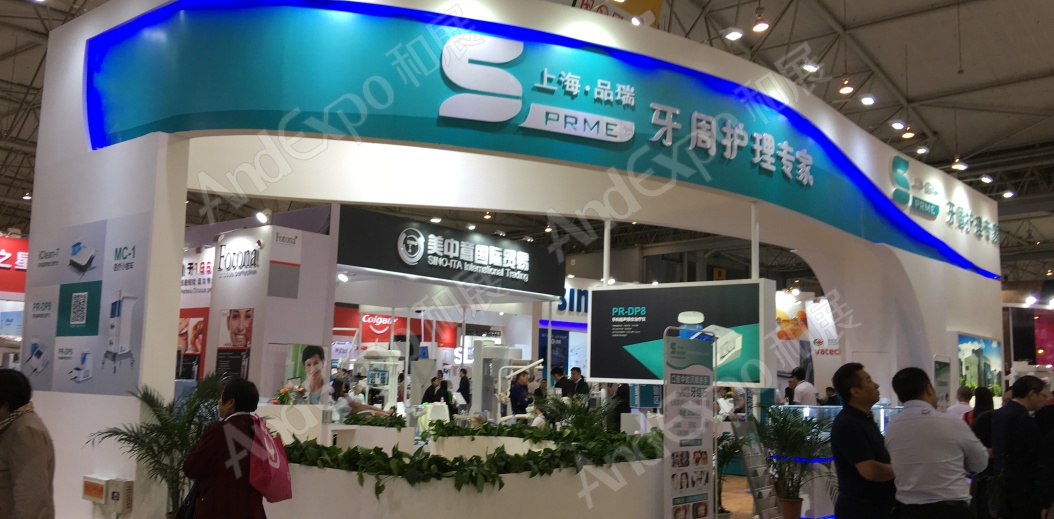 西部口腔展图片42