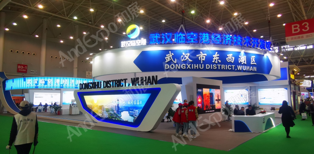 世界大健康博览会21
