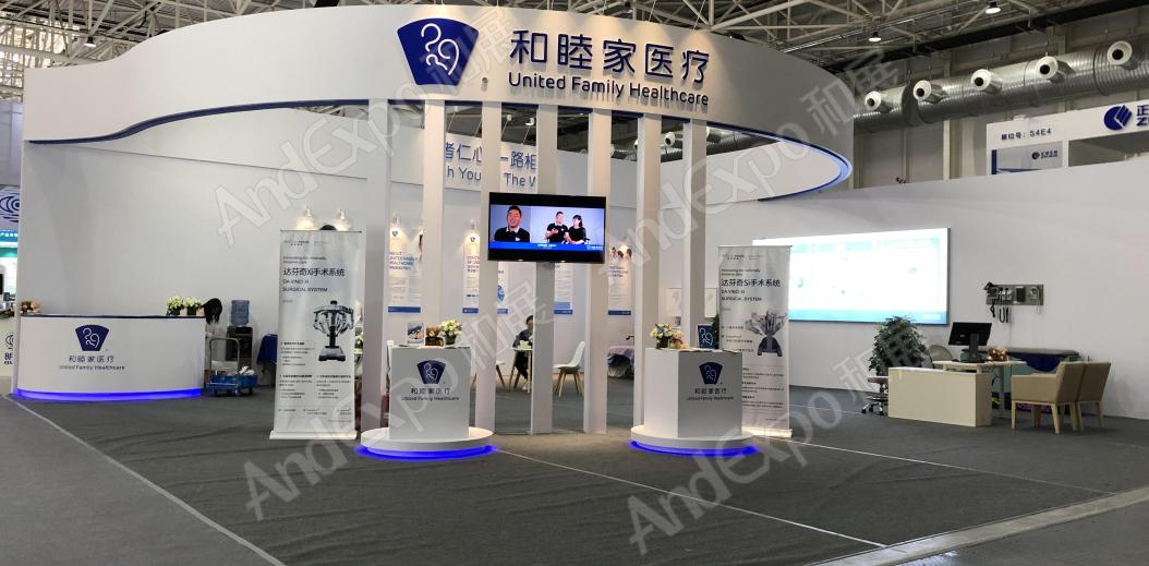 全球健康大会图片26