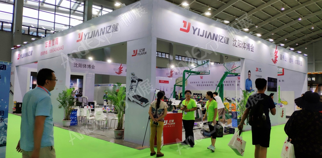 沈阳体育博览会图片8