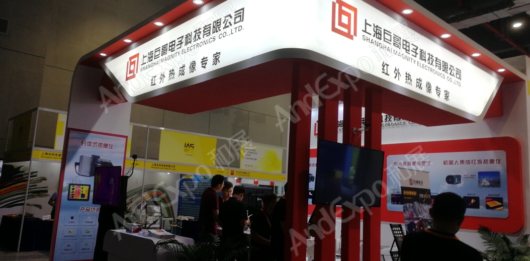 上海工博会图片328