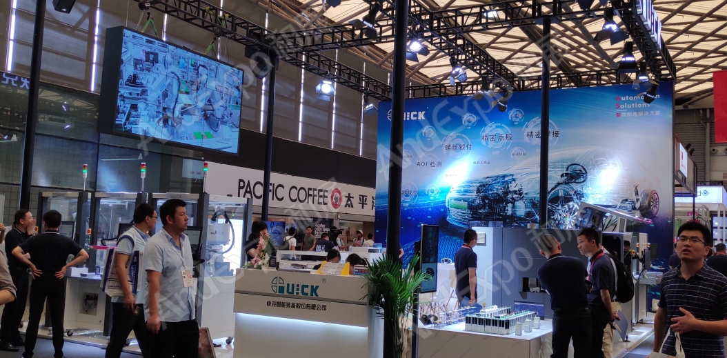 上海汽车制造技术及装备展175