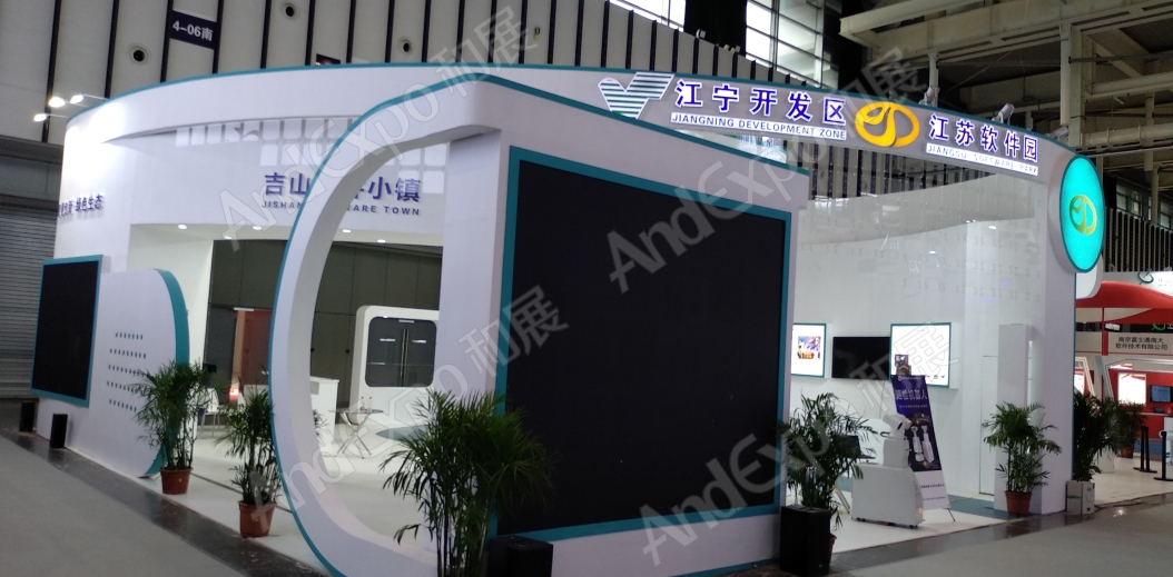 南京软件博览会图片4