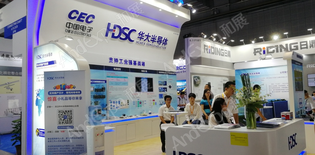 上海工博会图片521