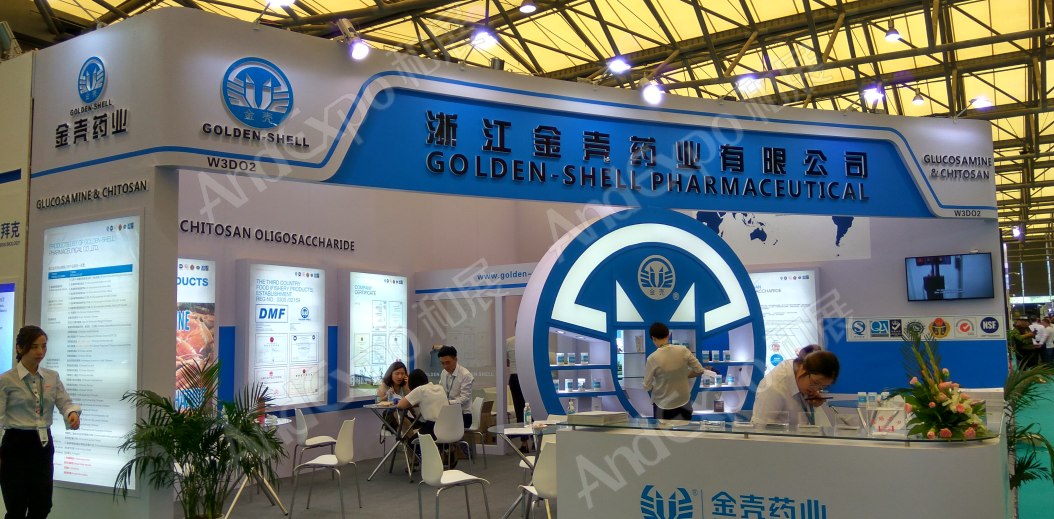 世界制药原料展图片240