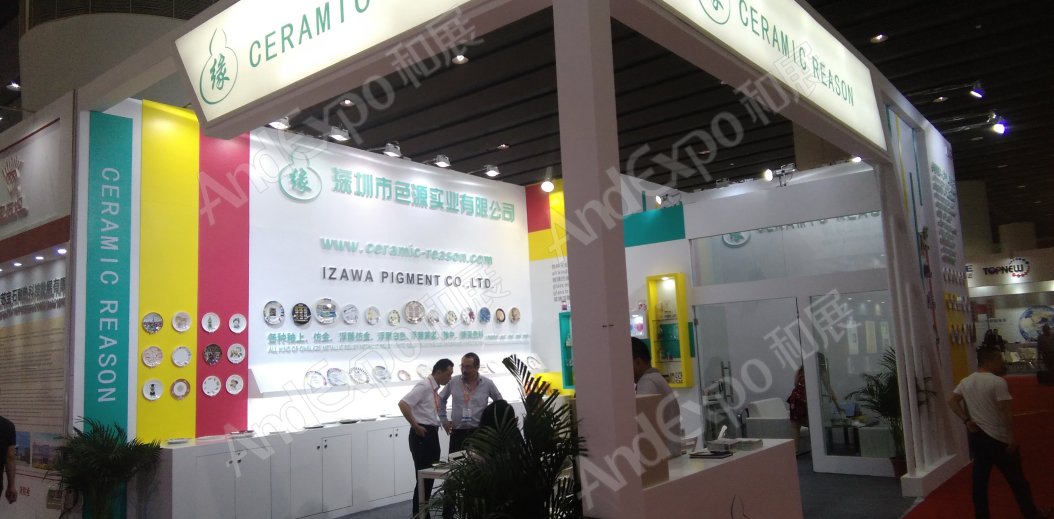 广州陶瓷卫生洁具展图片128