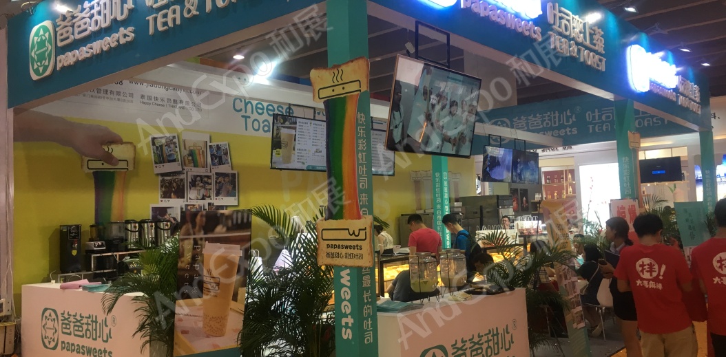 广州餐饮连锁加盟展图片87