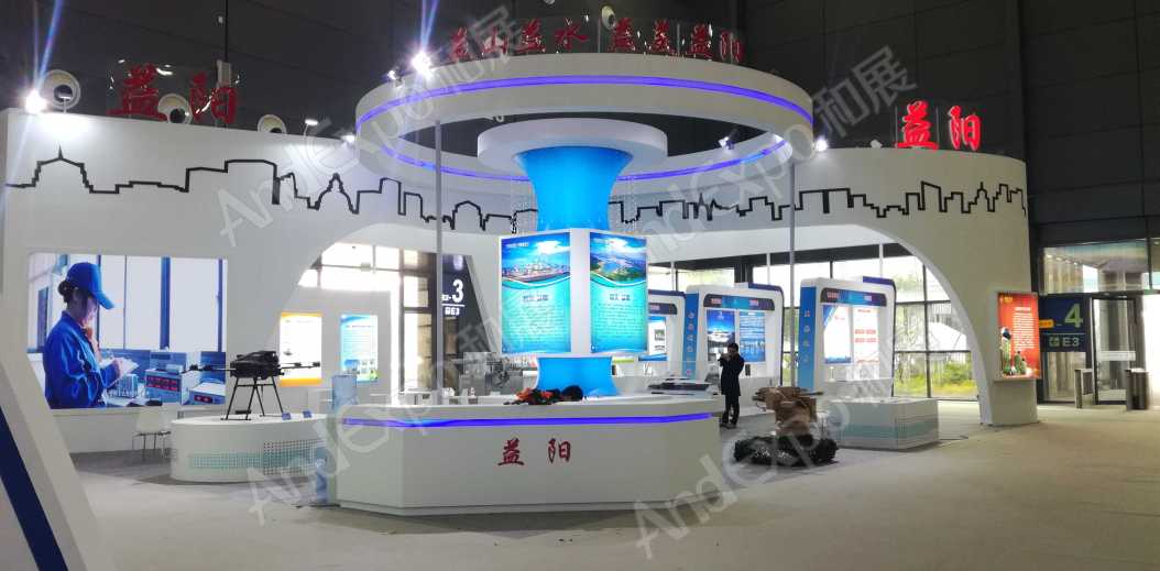 长沙网络安全大会图片57