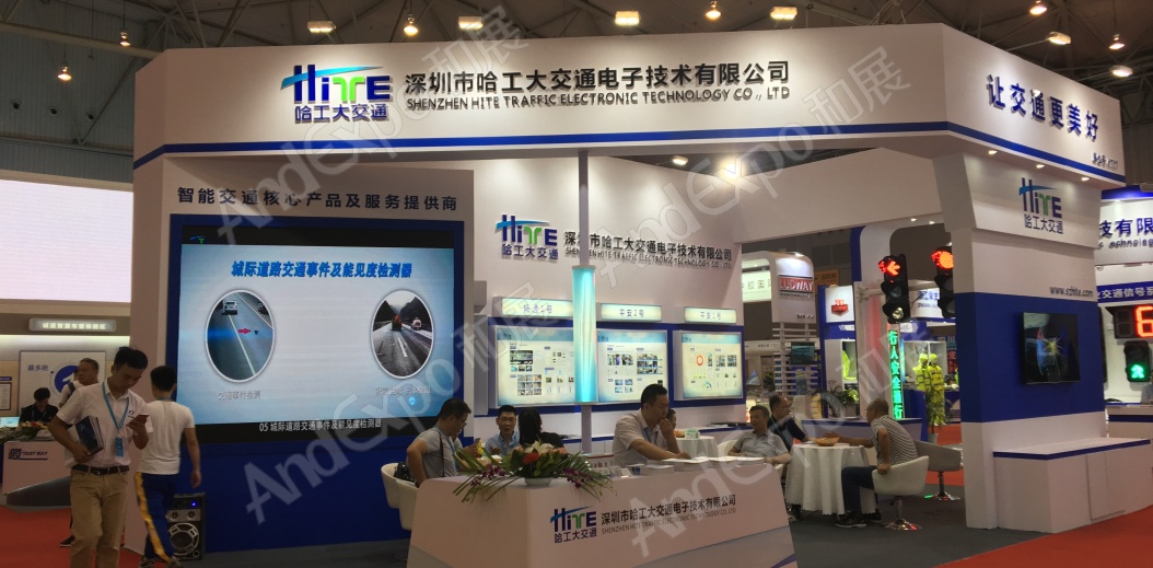 成都交通安全博览会图片71