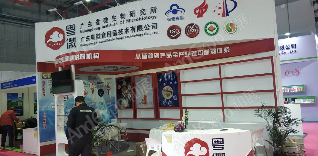 上海食品添加剂展图片96