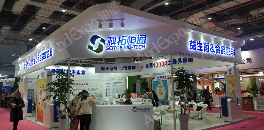 上海食品添加剂展图片158