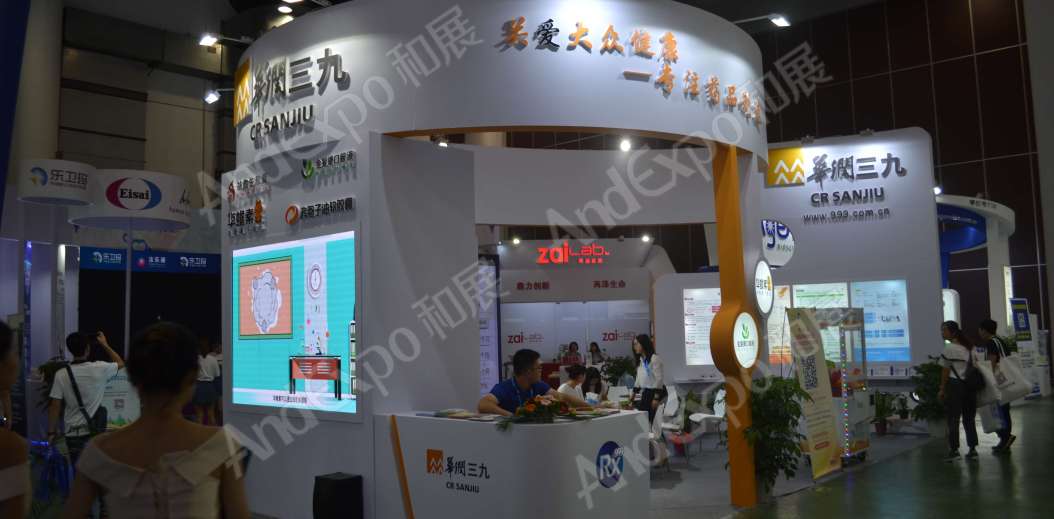 厦门文博会图片56
