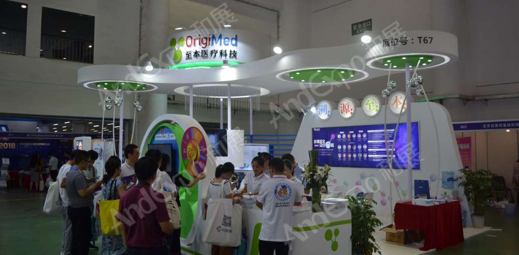厦门文博会图片88