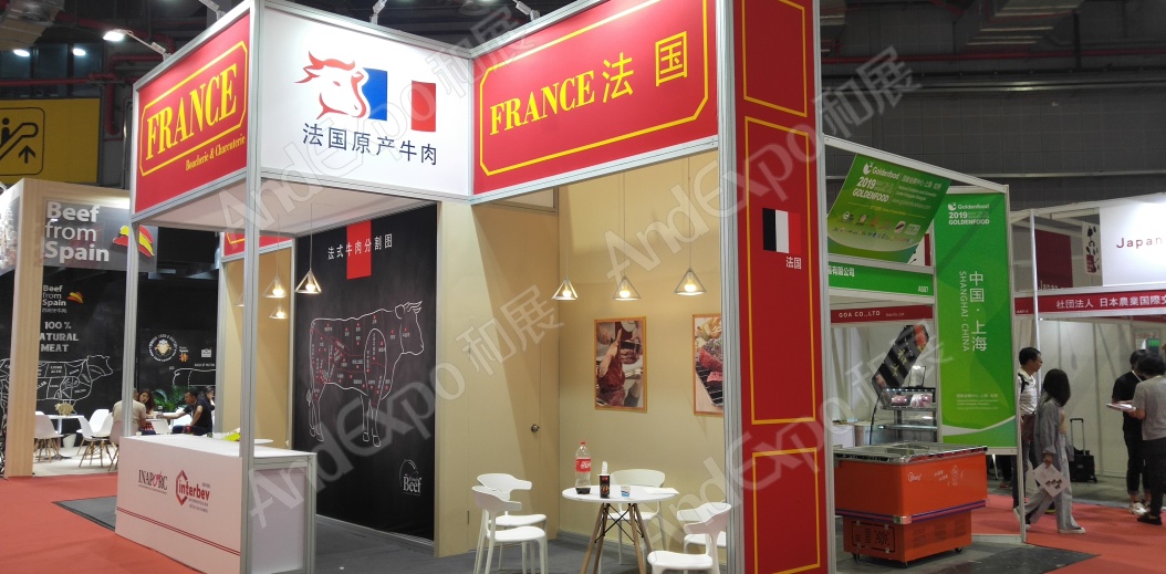 上海美食展图片65