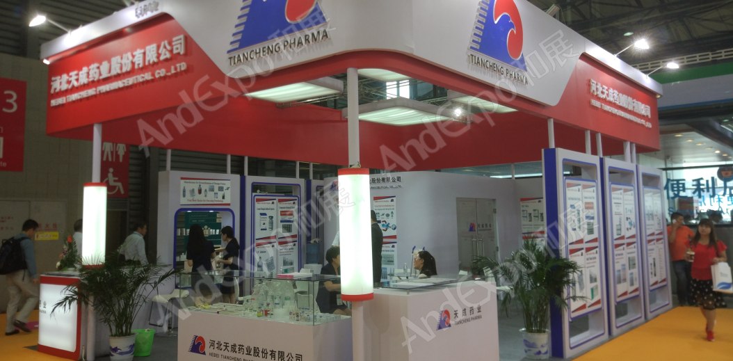 世界制药原料展图片491