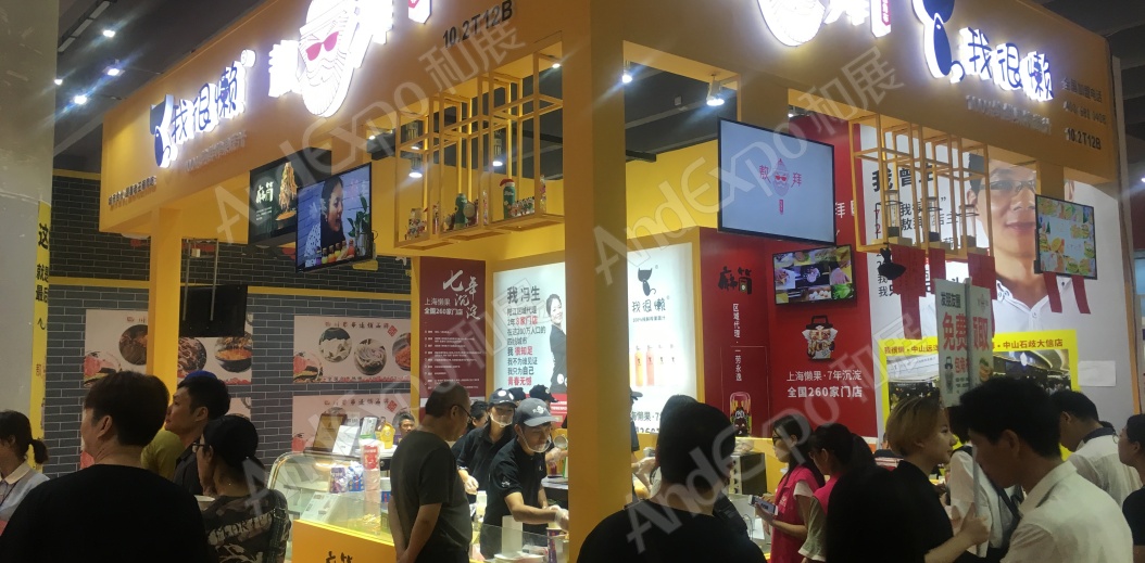 广州餐饮连锁加盟展图片99