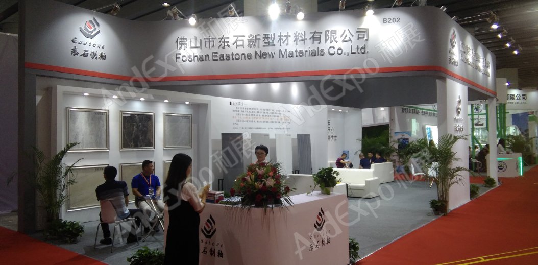 广州陶瓷卫生洁具展图片119