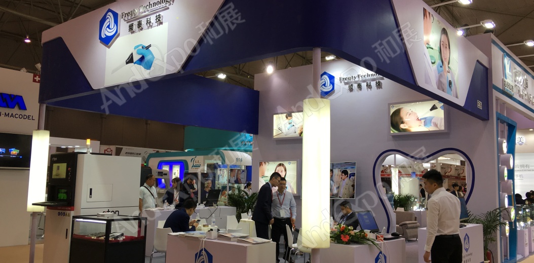 西部口腔展图片8