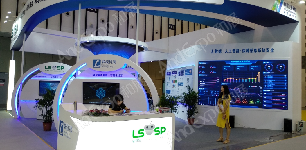 南京软件博览会图片66