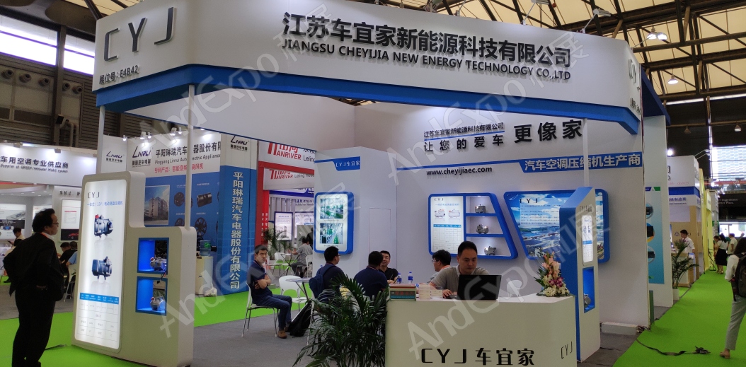 上海节能与新能源博览会24