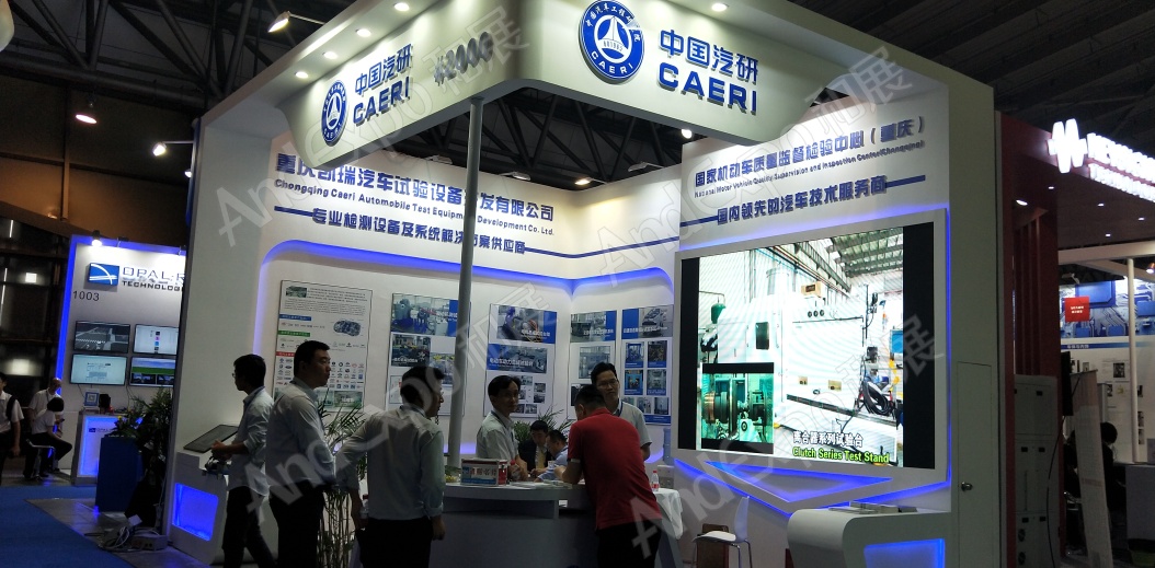 上海汽车测试控制展图片50