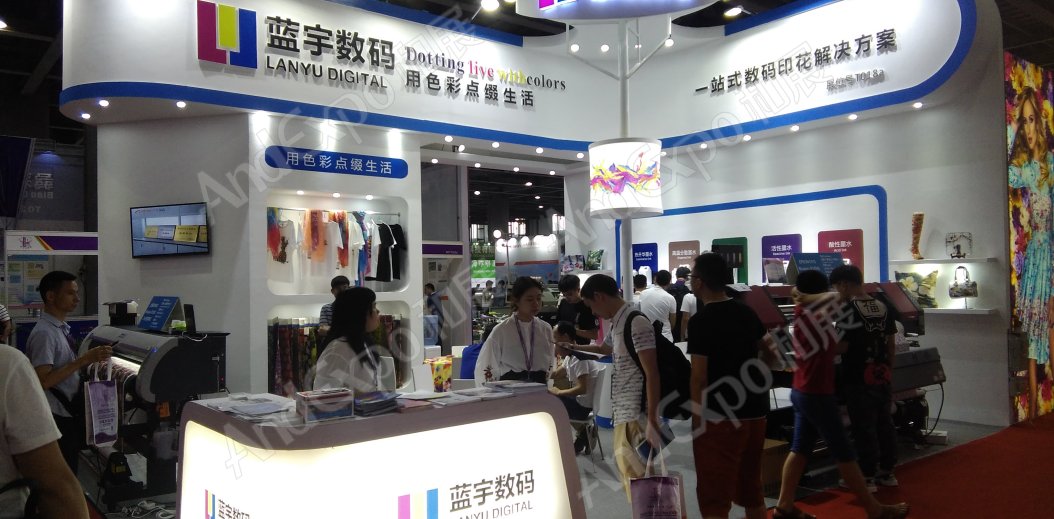 广州纺织印花展图片21