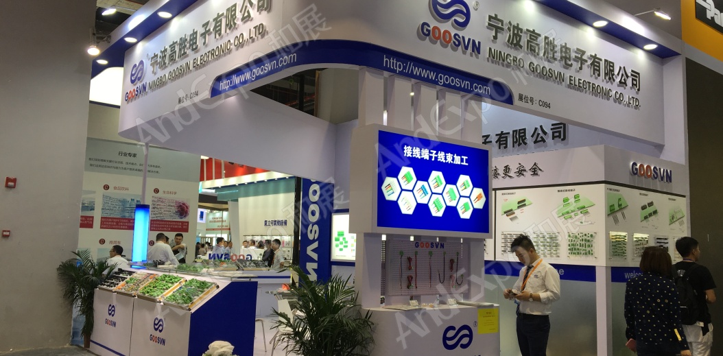 上海工博会图片68