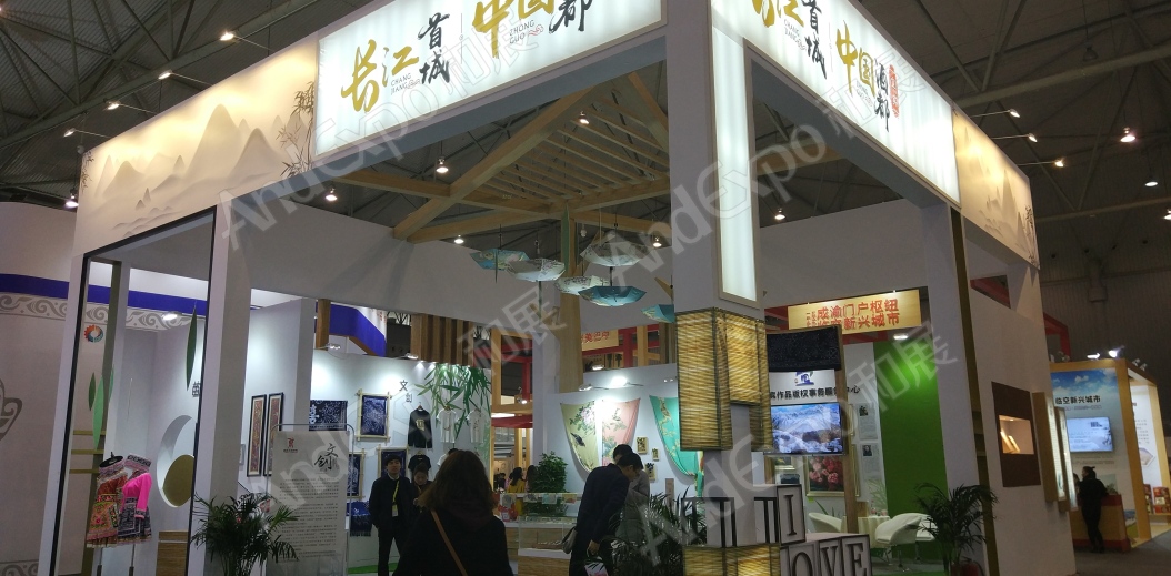 成都创意设计展图片15
