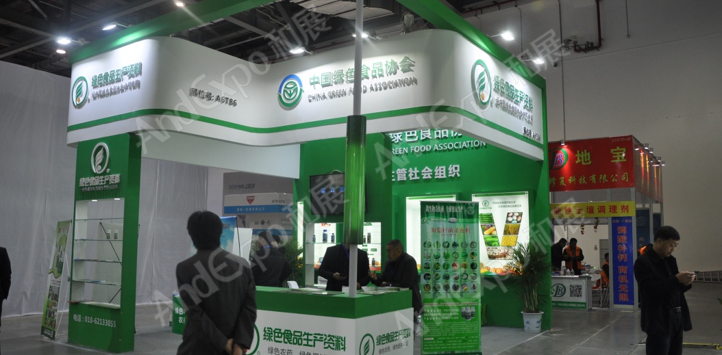 南昌农药机械交易会图片28