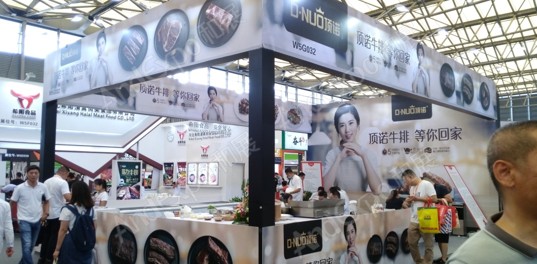 上海餐饮食材展图片12