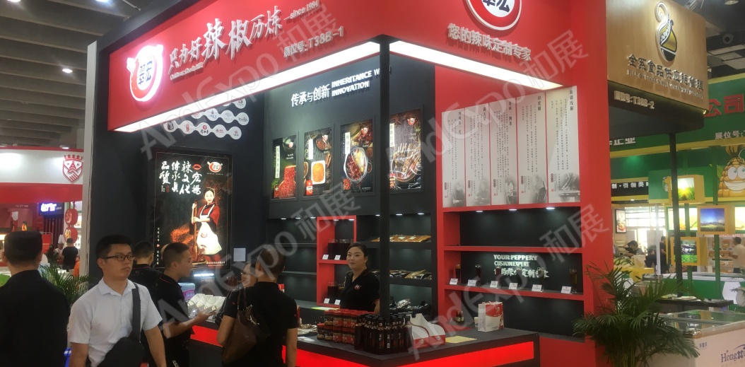 广州餐饮连锁加盟展图片14