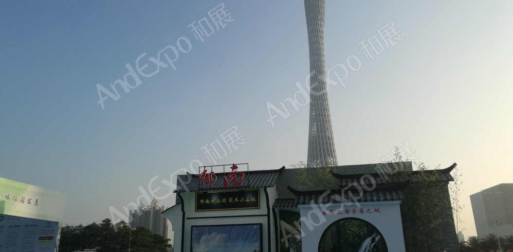 广州森林旅游节图片26