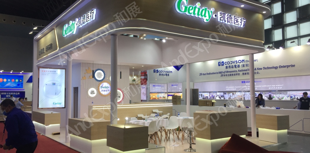 2020上海中国口腔器材展64