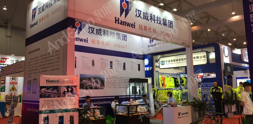 成都交通安全博览会图片6