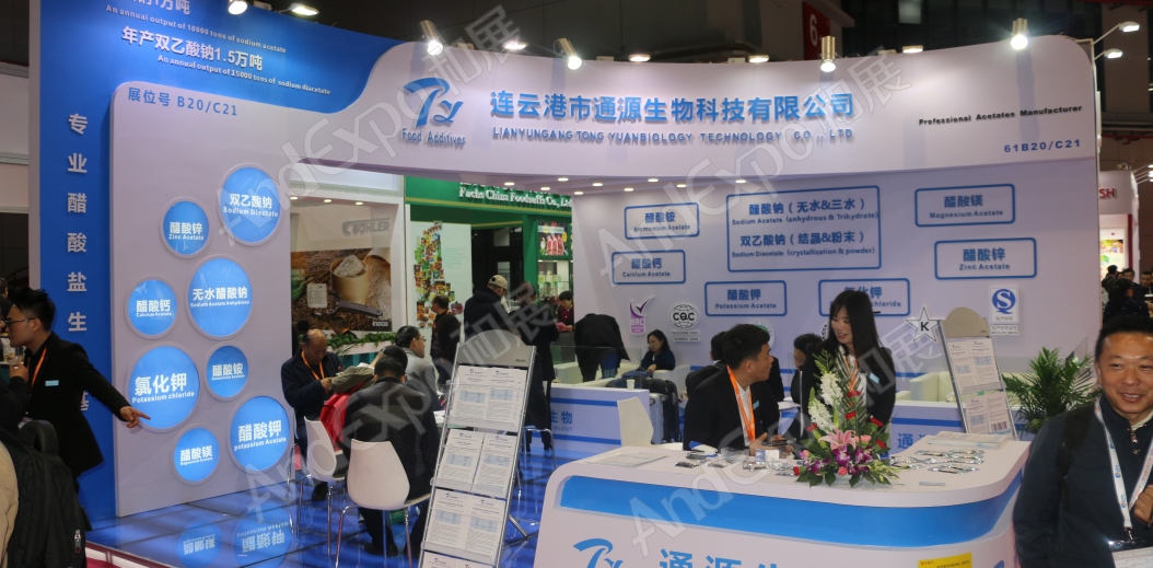 上海食品添加剂和配料展图片87