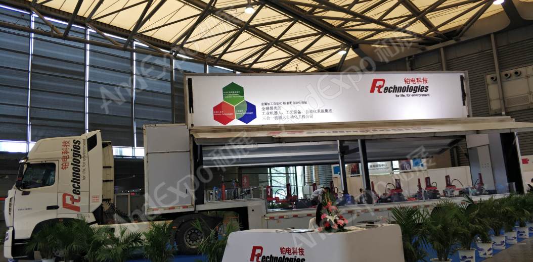 上海汽车制造装备与材料展图片160