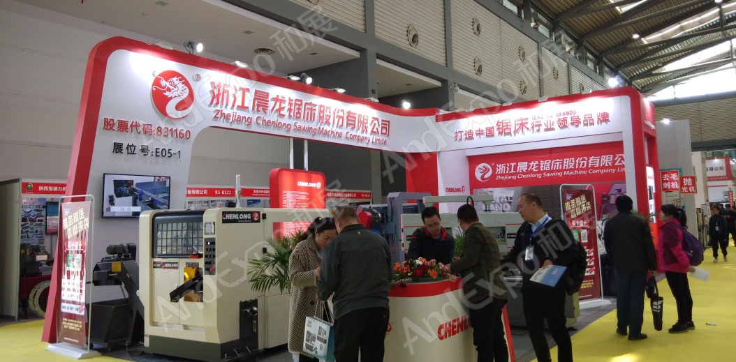 西安装备制造博览会图片29
