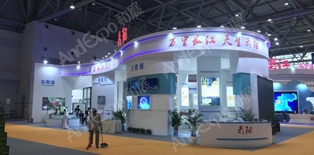 重庆投洽会图片38