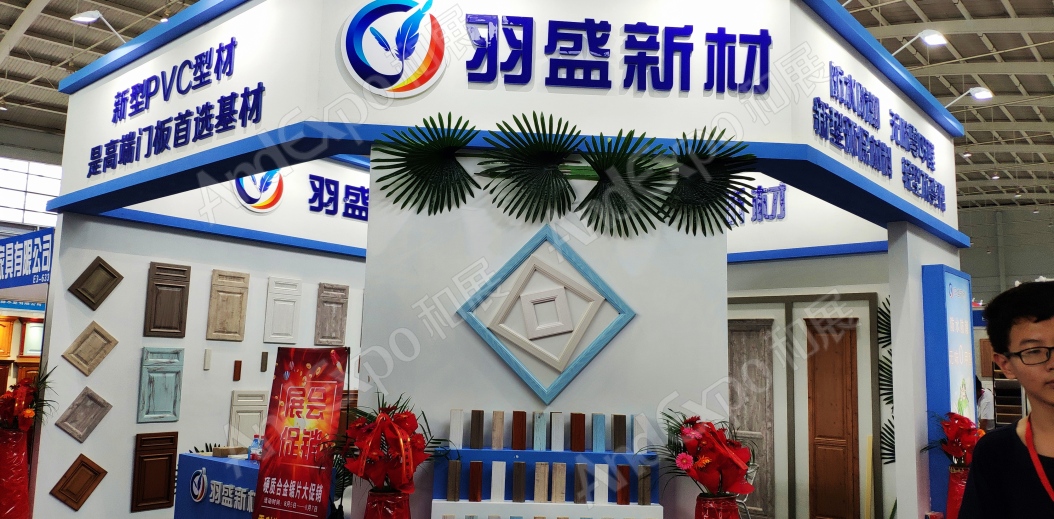 沈阳家具博览会图片146