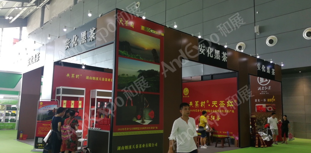 长沙食品餐饮博览会图片27