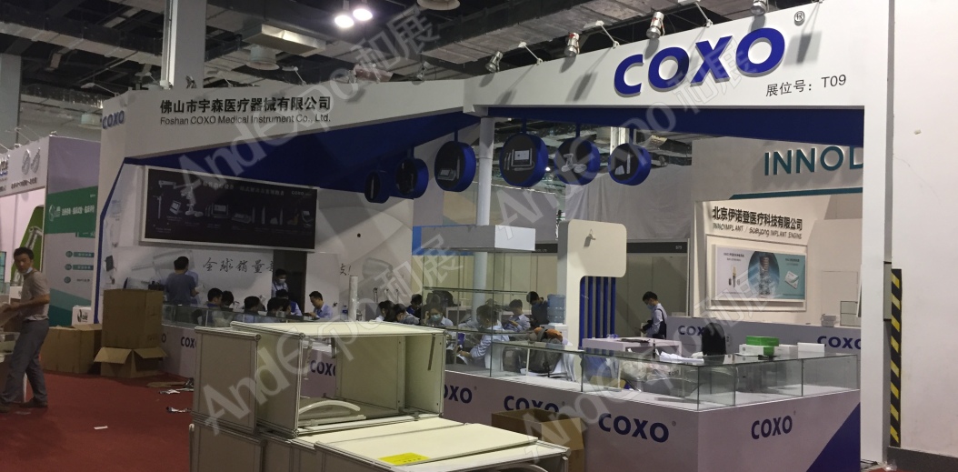 2020上海中国口腔器材展82