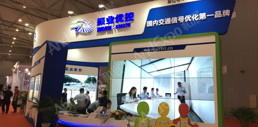 成都交通安全博览会图片44