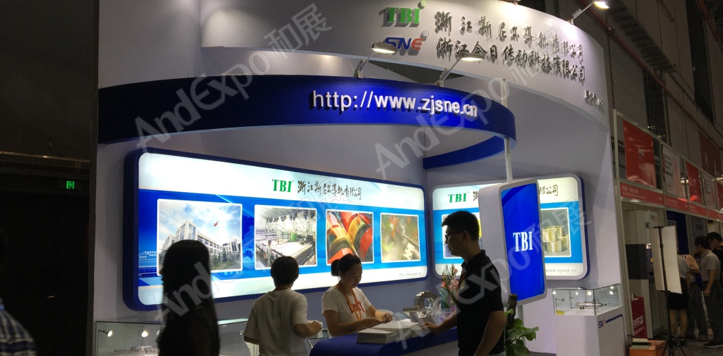 上海工博会图片1009