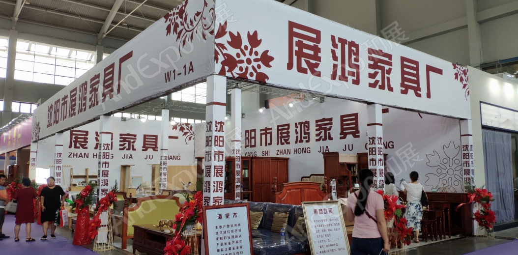 沈阳家具博览会图片344