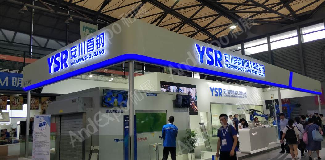 上海汽车制造装备与材料展图片256