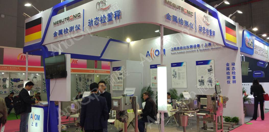 上海食品添加剂和配料展图片364