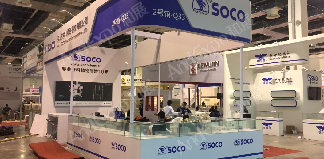 2020上海中国口腔器材展100