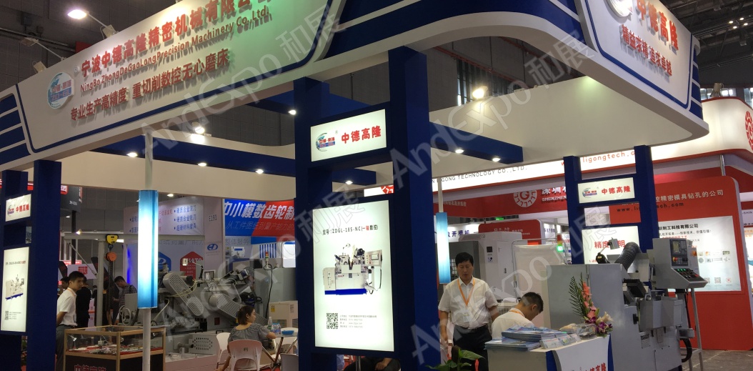 上海工博会图片1096